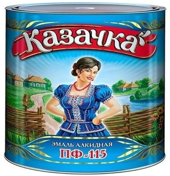 Эмаль КАЗАЧКА ПФ-115 алкидная серая 1.9 кг